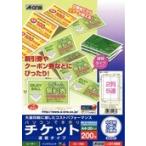 エーワン チケット連続タイプ 2列5連 [00996719] 51468 [364-514682]