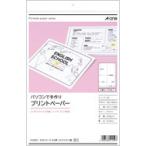 エーワン パソコンで手作りプリントペーパー 1/4 [00310705] 51559 [364-515597]