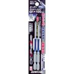 サンフラッグ サンフラッグ 段付スリムトーションビット #1X100 （2本入） BXB-1100  [37-111408]