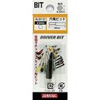 サンフラッグ 六角棒片ビット 2.5mm SH25  [37-120103]