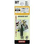 サンフラッグ 六角棒片ビット 3.0mm SH30  [37-120110]