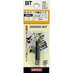 サンフラッグ 六角棒片ビット 4.0mm SH40  [37-120127]