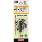 サンフラッグ ソケットアダプター 30mm E1  [37-120202]