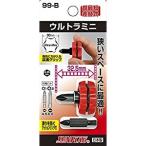 サンフラッグ ウルトラミニ 99B  [37-210118]
