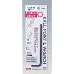 サンフラッグ ボールポイントレンチ 1.5mm LB15  [37-230048]