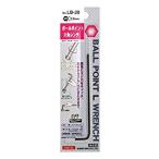 サンフラッグ ボールポイントレンチ 2.0mm LB20  [37-230055]