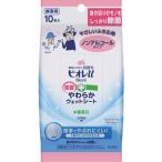 花王 Kao ビオレu除菌やわらかウエットシートノンアルコール10枚 313195