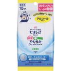 花王 Kao ビオレu除菌やわらかウエットシートアルコール10枚 313201