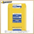 オキナ エコクッション封筒  [705980] CP840 [371-017561]