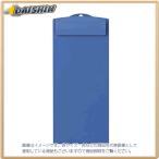  открытый промышленность . отчетность панель SB-550 синий [6359] SB-550-BU [F011609]