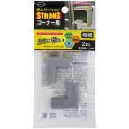 カーボーイ CAR-BOY 安心クッションSTRONG コーナー用極細2P グレー ACSP-07 [377-218595]