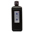 開明 墨の華 400ML [2584] SU-3006 [378-030064]