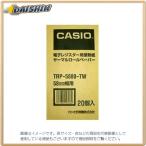カシオ計算機 感熱紙ロールペーパー  [379-503989]