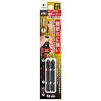 アネックス ANEX 差替用シャンクビット2本組 ＋2×53 AKL-P2053 [38-366155]