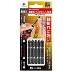 アネックス ANEX 差替用シャンクビット5本組 +2×53 AKL5-P2053 [38-366162]
