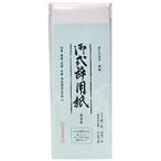 菅公工業 式辞用紙 小 [747438] ケ425 [387-284250]