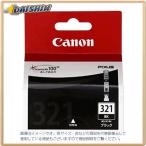 キヤノン キヤノン インクタンク  [3