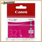 キヤノン キヤノン インクタンク  [3