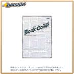 共栄プラスチック 高級ブックカバー A5 [801239] B-100 [395-126314]
