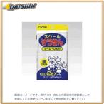 クラウン スクールぞうきん 2枚入 [45621] CR-ZK200-W [405-150737]