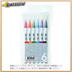 . бамбук ZIG clean цвет настоящий brush [347749] RB-6000AT/6VA [412-193053]