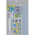 呉竹 水書筆ぺんで書くひらがな練習セット [991727] KN37-52 [412-301427]