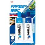 コニシ FRP補修剤100g FRP-100 No.28053 [A230101]