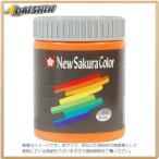  Sakura kre Pas новый Sakura цвет 600ml оранжевый цвет [29512] ETPW#5 [428-104145]