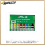  Sakura kre Pas коврик акварель 8 цвет 12ml поли камера входить [65750] MW8PE [428-146152]