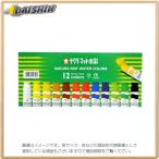  Sakura kre Pas коврик акварель 12 цвет 12ml поли камера входить [65751] MW12PE [428-146169]