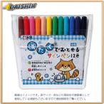  Sakura kre Pas стирка ..... фломастер 12 цвет [895633] MK-S12 [428-167195]