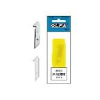 オルファ OLFA 替刃 P-450用 XB13  [43-XB13]