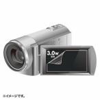 サンワサプライ 液晶保護フィルム(3