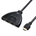 Sanwa Supply HDMI переключатель (3 ввод *1 мощность кроме того, 1 ввод *3 мощность ) SW-HD31BD SW-HD31BD [444-593547]