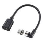 サンワサプライ Magnet脱着式microUSB変換アダプタケーブル AD-MMG01 AD-MMG01 [F040218]