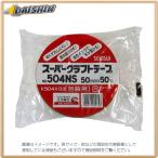 積水化学 スーパークラフト504NS 50X50 [14674] NO.504NS 50X50 オウド [474-104616]