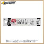 ゼブラ K-0.5替芯 青 [22765] BRS-6A-K-BL [480-281824]