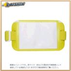 ソニック 腕章名札 黄 [13028] NF-719-Y [482-035424]