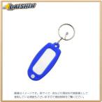 大一鋼業 マーキー名札 単色 青  [484-000035]