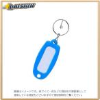 大一鋼業 マーキー名札 単色 空色  [484-000097]