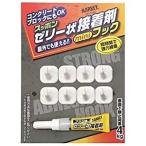 大一鋼業 ゼリー状接着剤フックミニ SAH-4