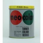  turner цвет Neo цвет 600ml B цвет ie Rollei to[7810] NC600ie Rollei to[496-255119]