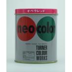  turner цвет Neo цвет 600ml C цвет опера красный [7834] NC600 опера красный [496-255515]