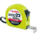 TJMデザイン タジマ スパコン22 5.5m メートル目盛 ブリスター SP2255BL [50-024046]