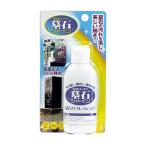 高森コーキ 【代引不可】 墓石シャイン TU-341 [D011016]