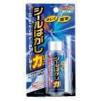 高森コーキ 【代引不可】 シールはがし リキッド TU-45 [D011016]