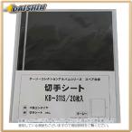 te-ji- марка сиденье запасной защита есть [503-215609]