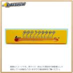 シンワ測定 温度計 プチサーモ スクエア よこ 13.5cm マグネット付 イエロー No.48786  [53-48786]