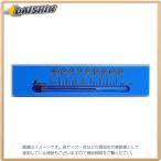 シンワ測定 温度計 プチサーモ スクエア よこ 13.5cm マグネット付 ブルー No.48787
