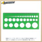 シンワ測定 テンプレート 円定規 TB-1（中） No.66004  [53-66004]